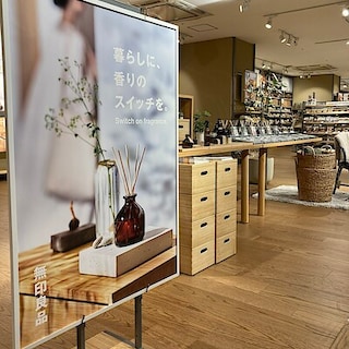 【天満屋ハピータウン岡北】暮らしに、香りのスイッチを。