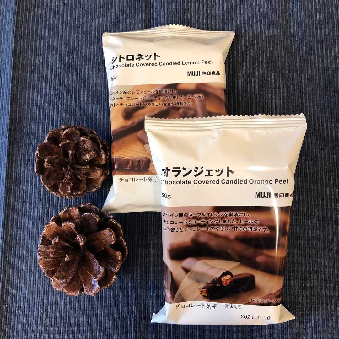 オランジェットとシトロネット