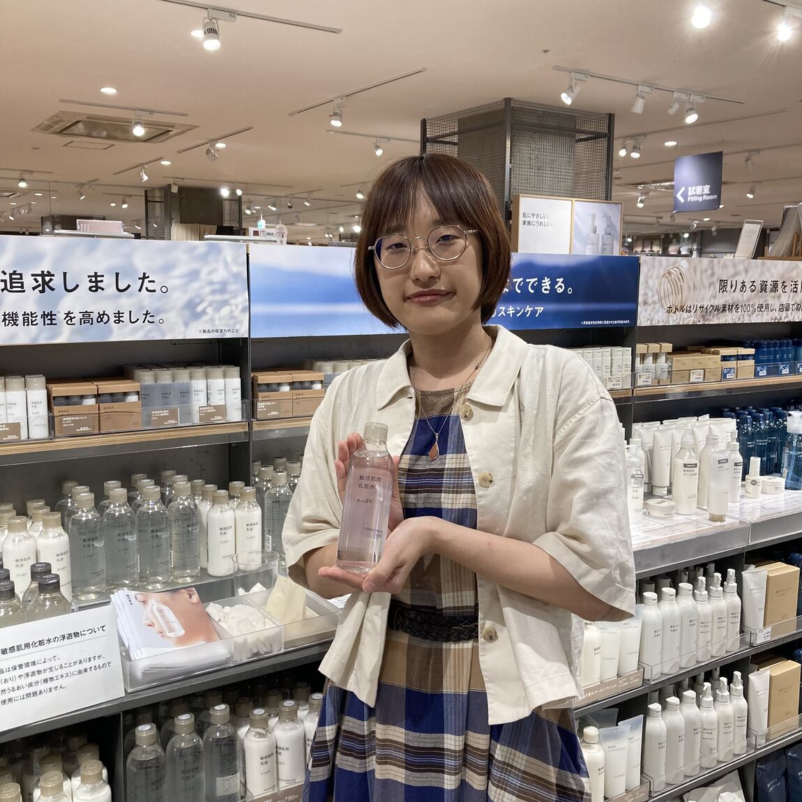 おたより