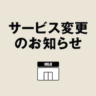 【天満屋ハピータウン岡北】刺繍工房サービス変更のお知らせ