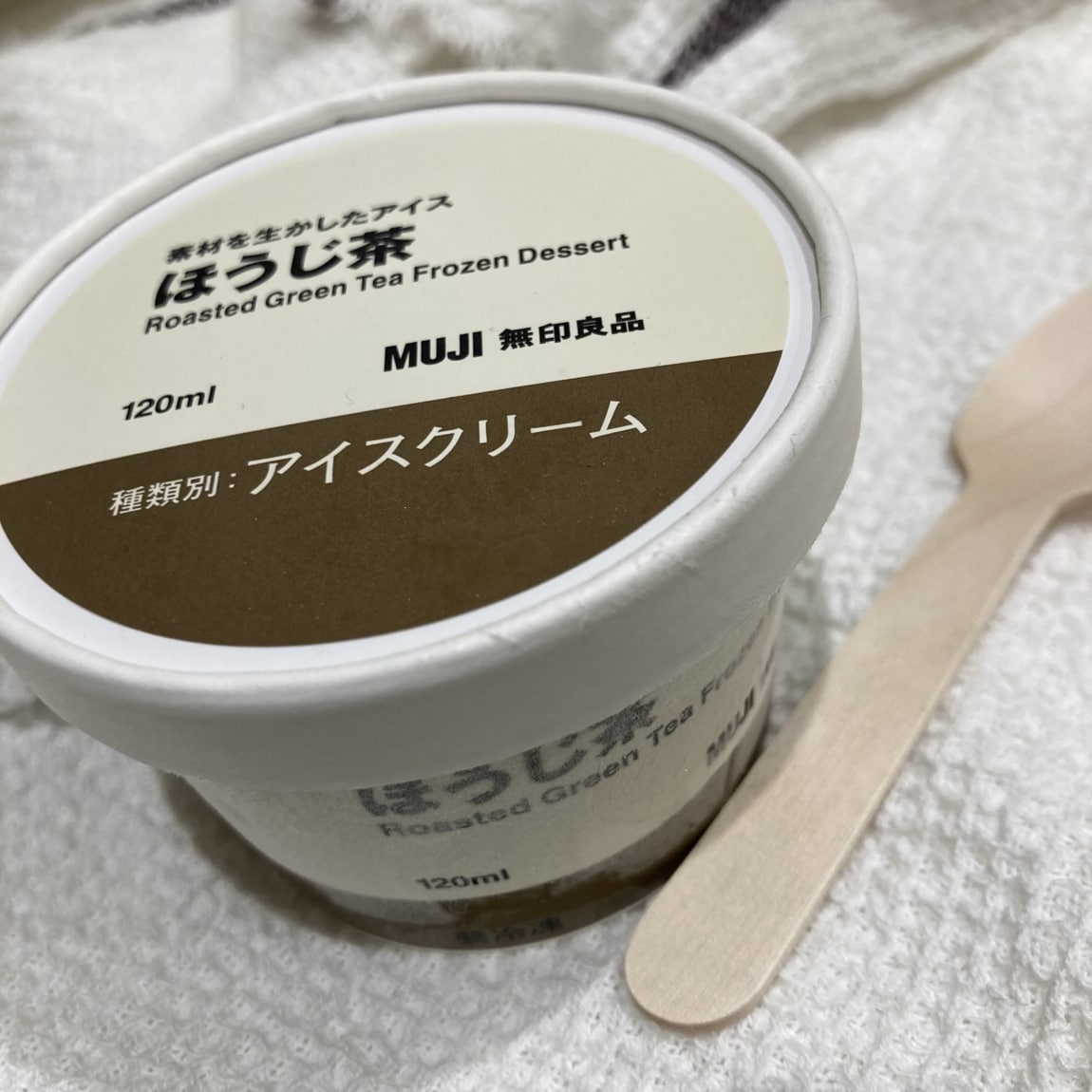 ほうじ茶アイス