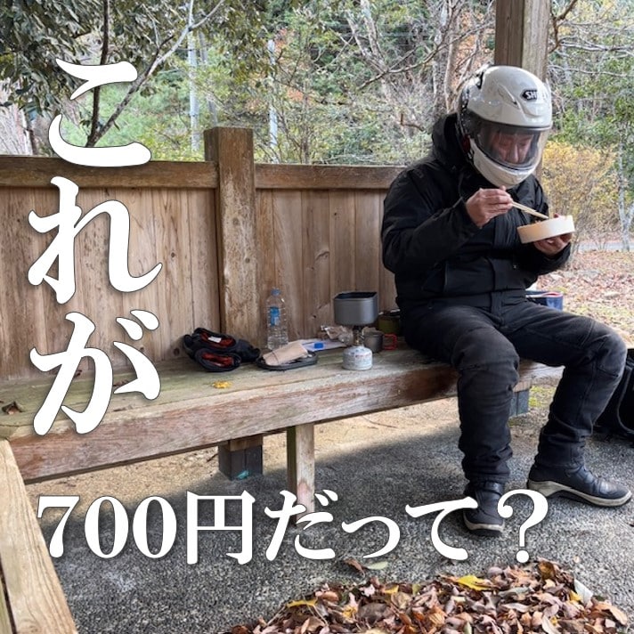 ンショット 2025-12-06 223404.jpg 