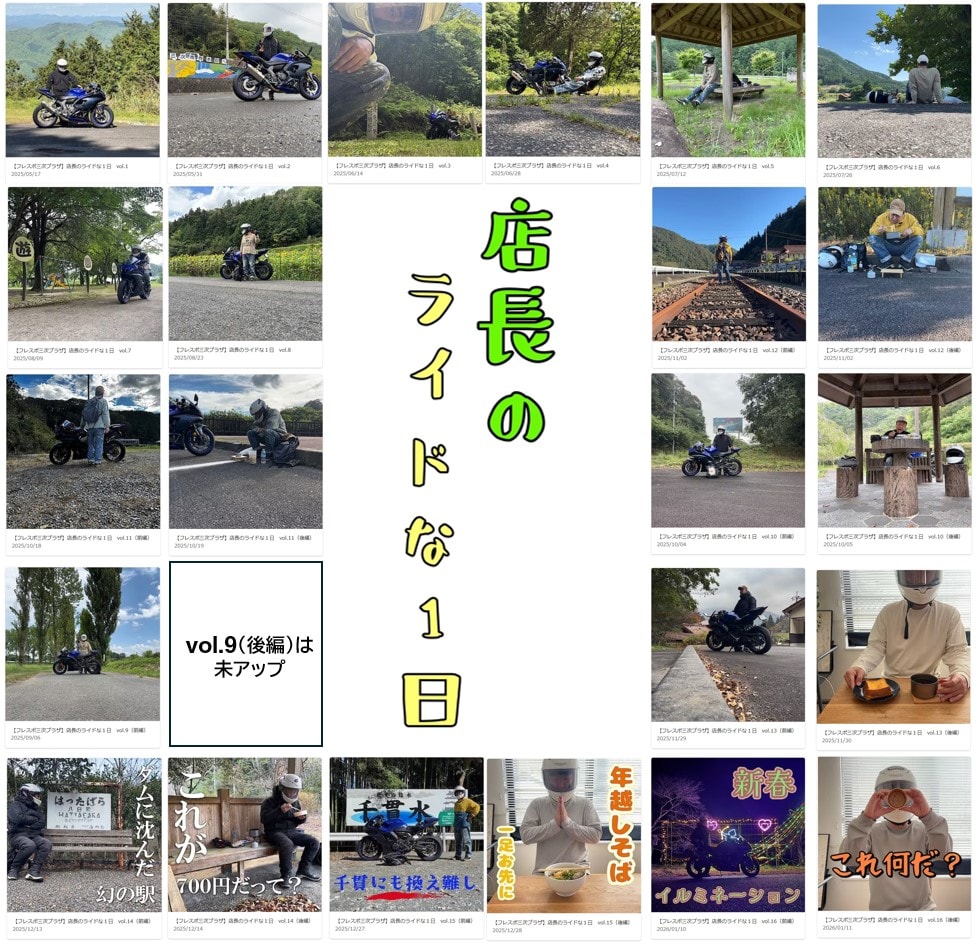 スクリーンショット 2026-01-24 152738.jpg 