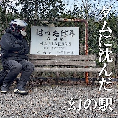  【フレスポ三次プラザ】店長のライドな１日　vol.14（前編）  