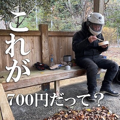  【フレスポ三次プラザ】店長のライドな１日　vol.14（後編）  