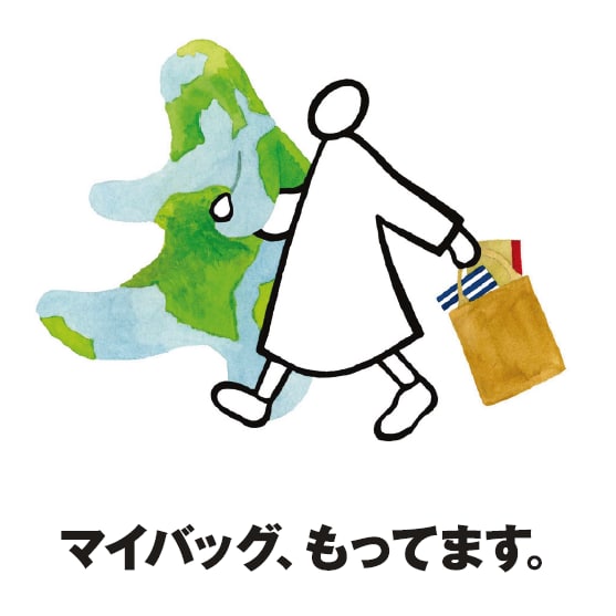 マイバッグ