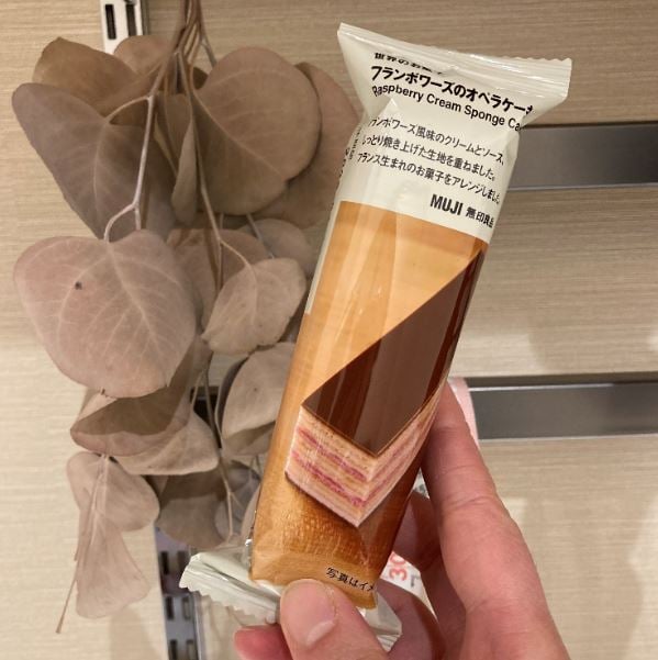 フランボアーズ