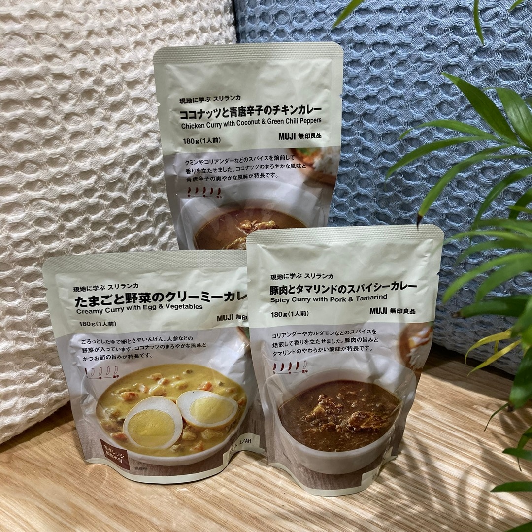 スリランカ　カレー