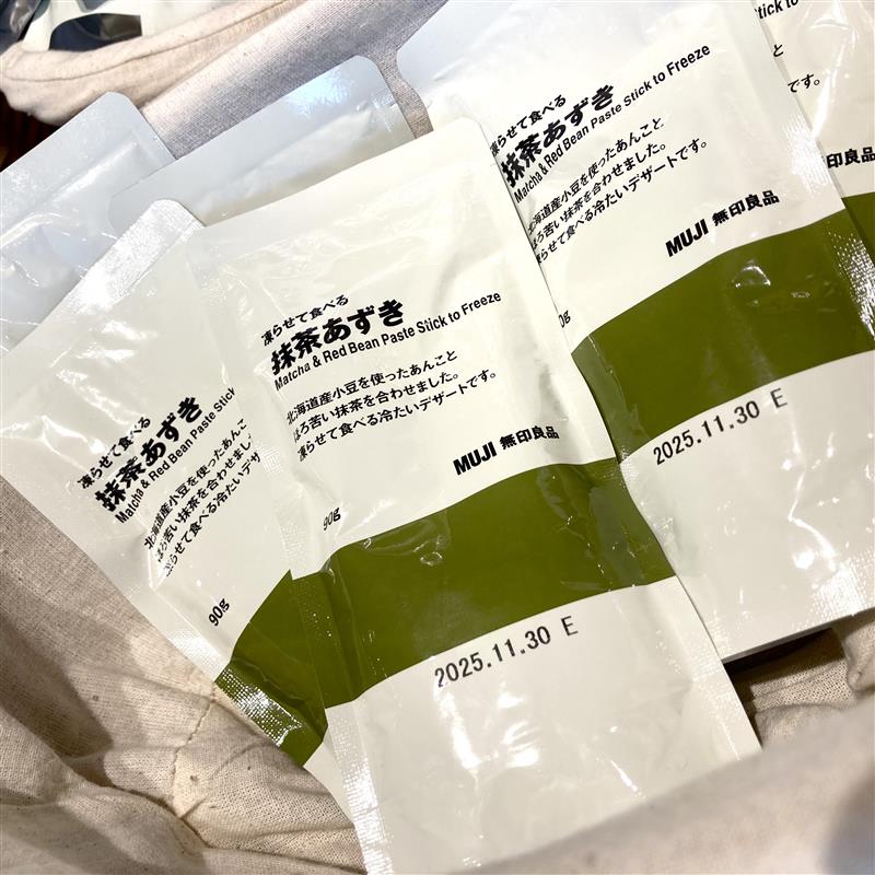 抹茶のおかし