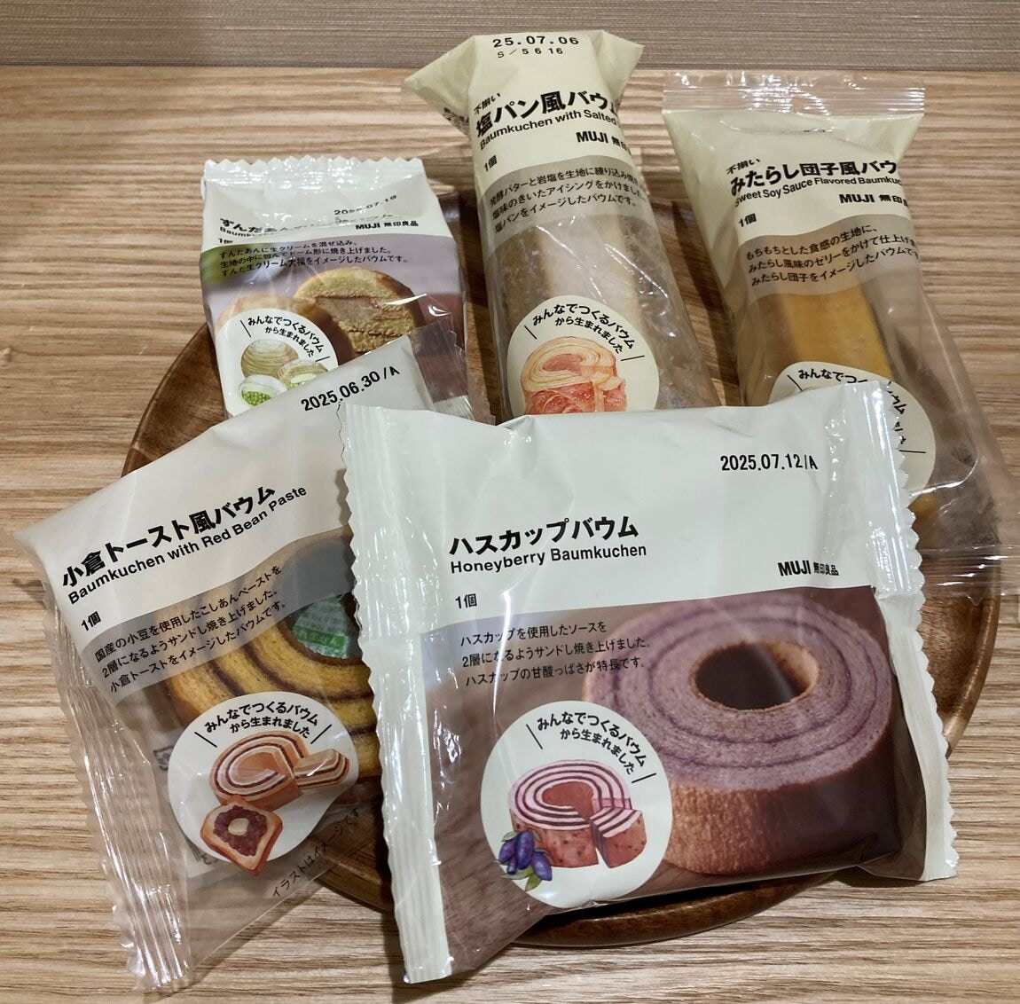 みんなでつくるバウム