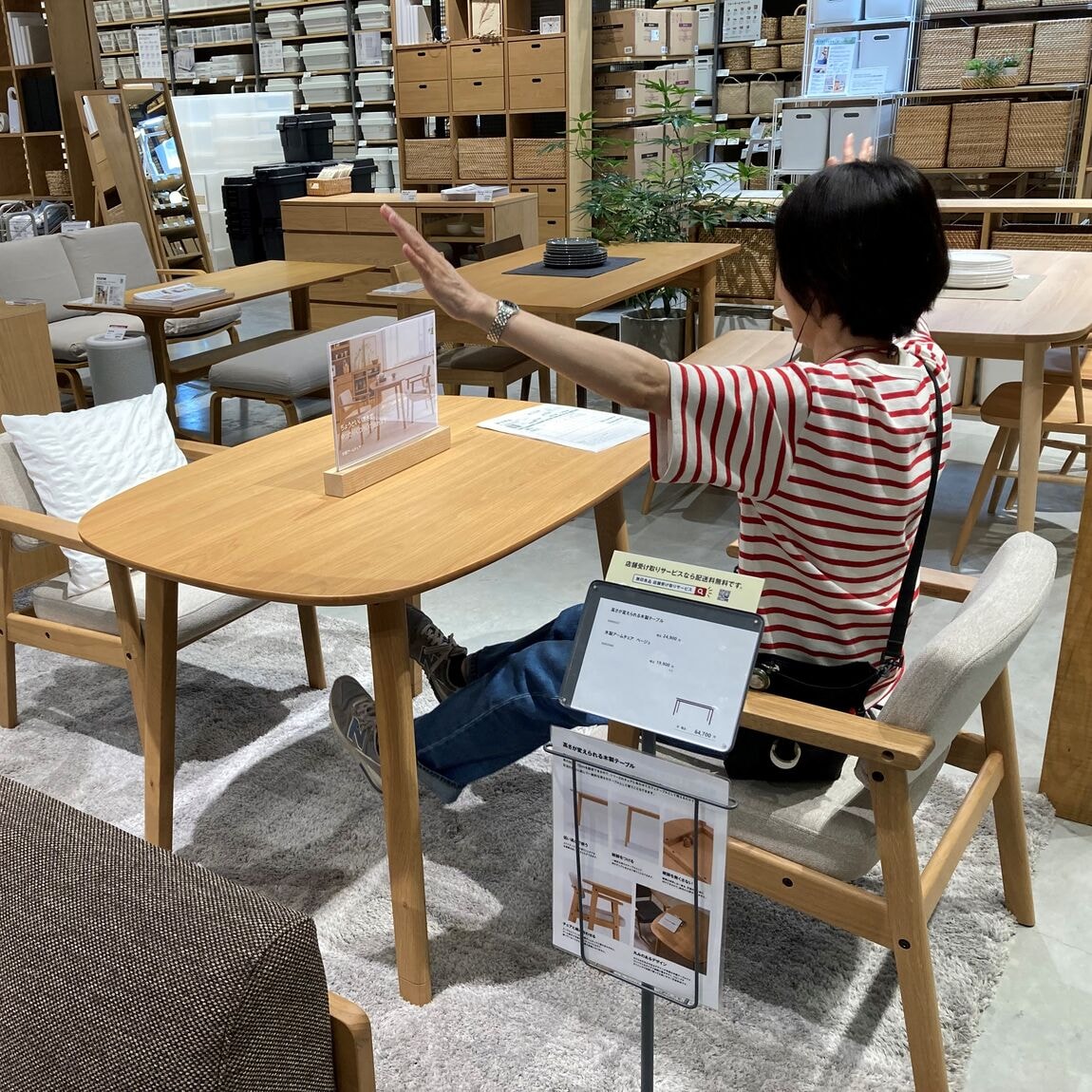 テーブル