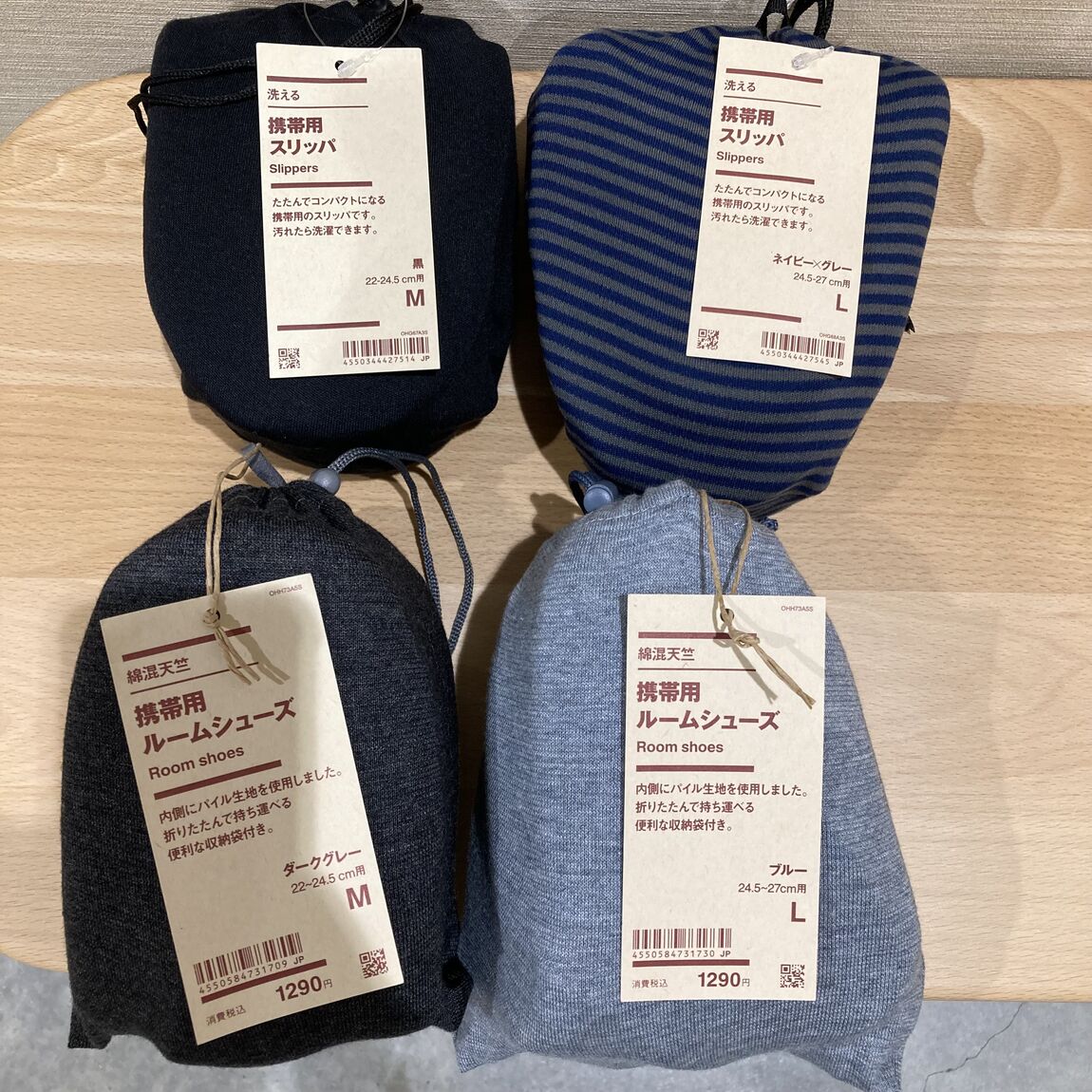 携帯用スリッパ、ルームシューズ