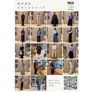 【フレスポ三次プラザ】無印良品で何着ようかな？