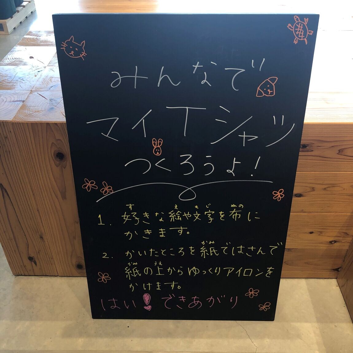 黒板写真