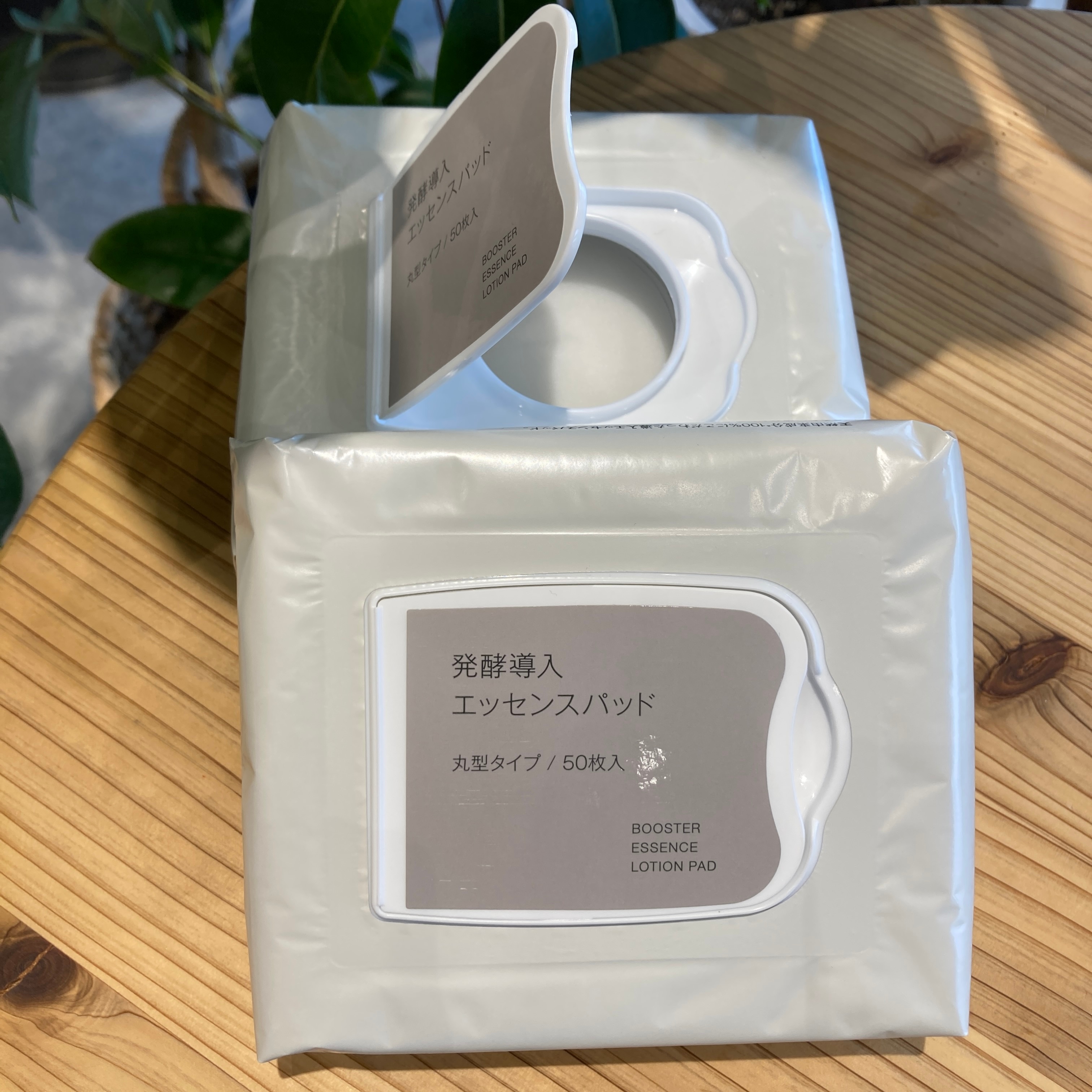 発酵導入エッセンスパッド