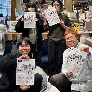 【フレスポ三次プラザ】無印良品アプリでポイ活！！