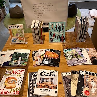【フレスポ三次プラザ】雑誌入荷しました！