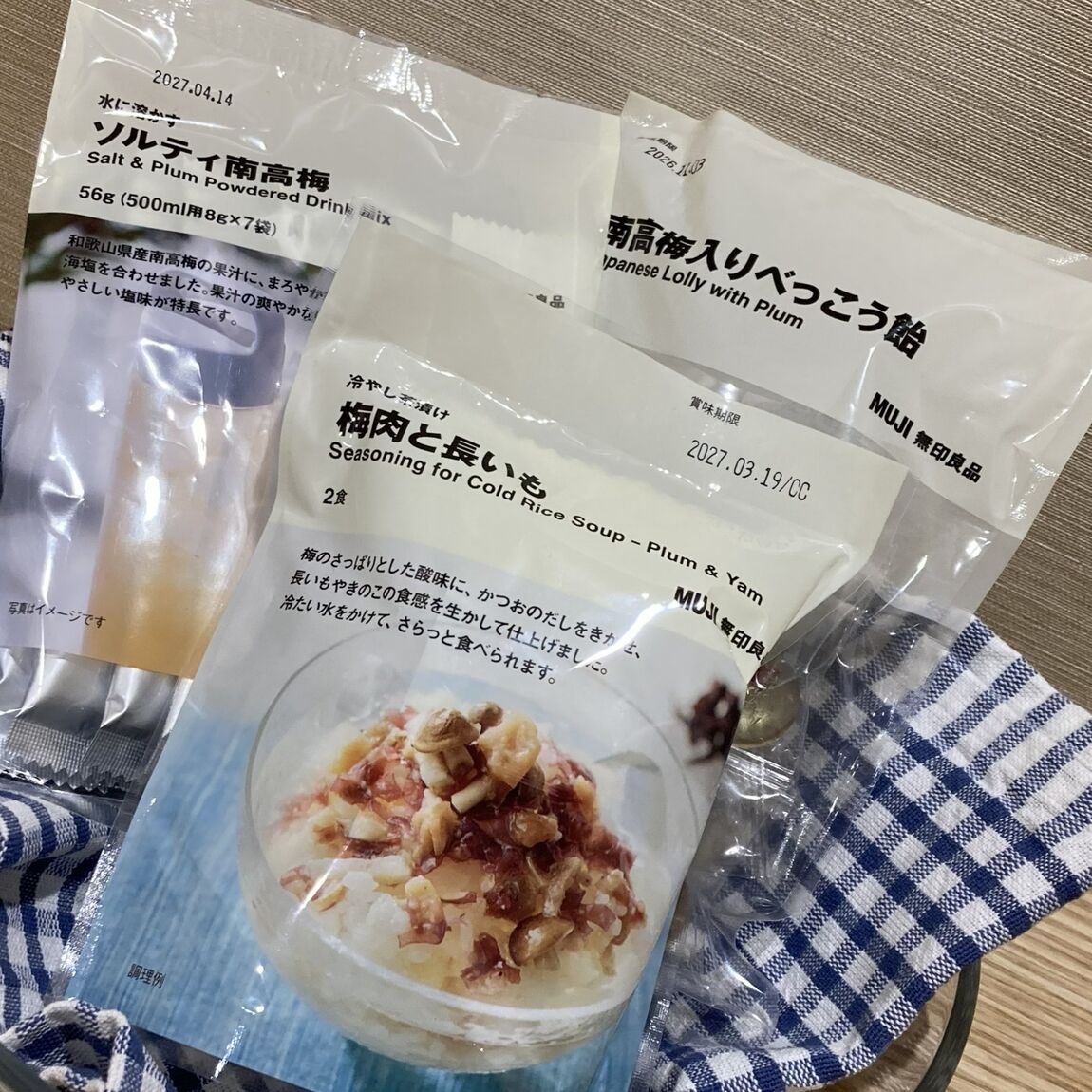 梅商品たちの写真