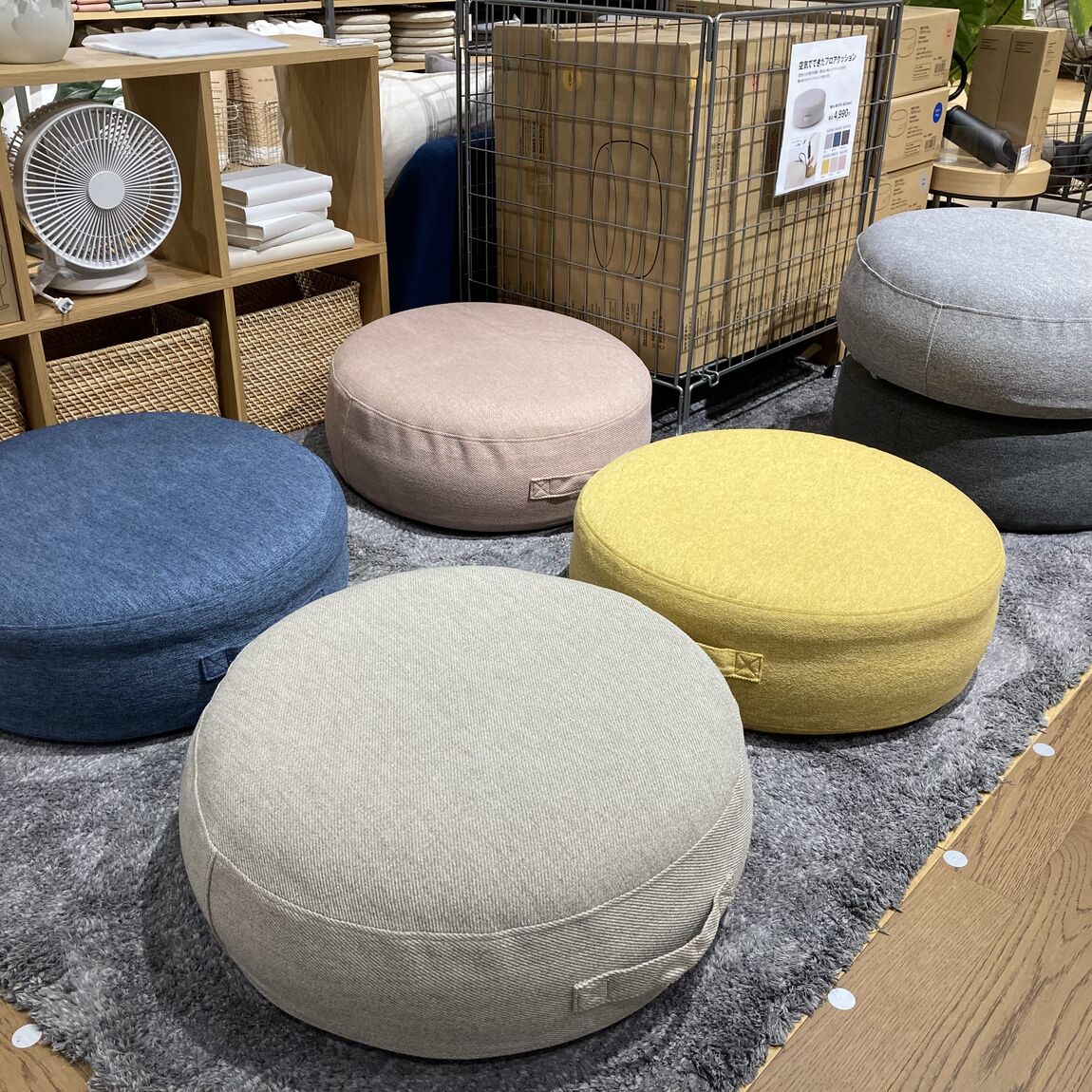 フロアクッションの写真
