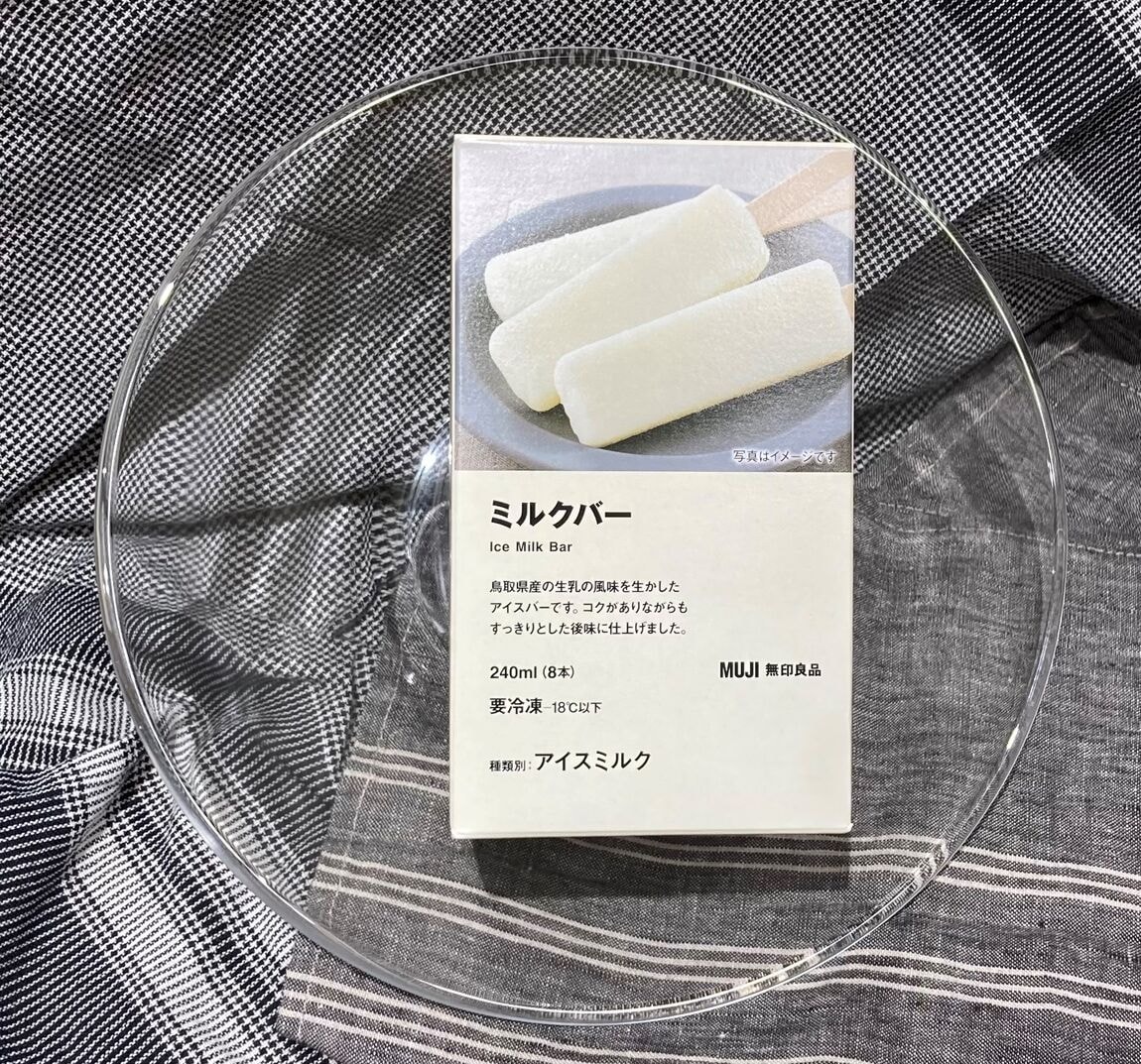 ミルクバーの写真