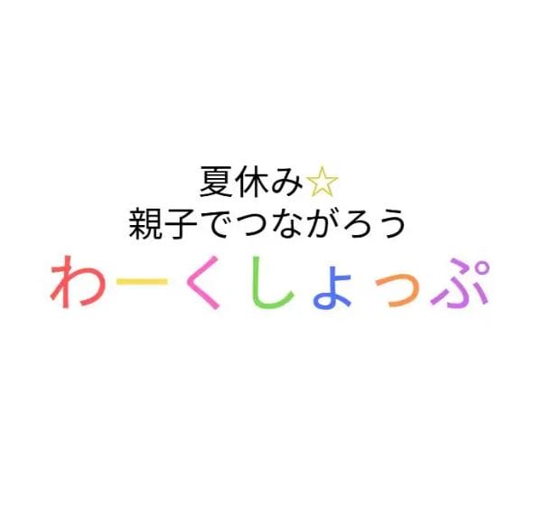 WS