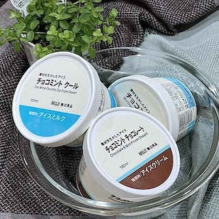 【フレスポ三次プラザ】集まれ！MUJIのチョコミン党　