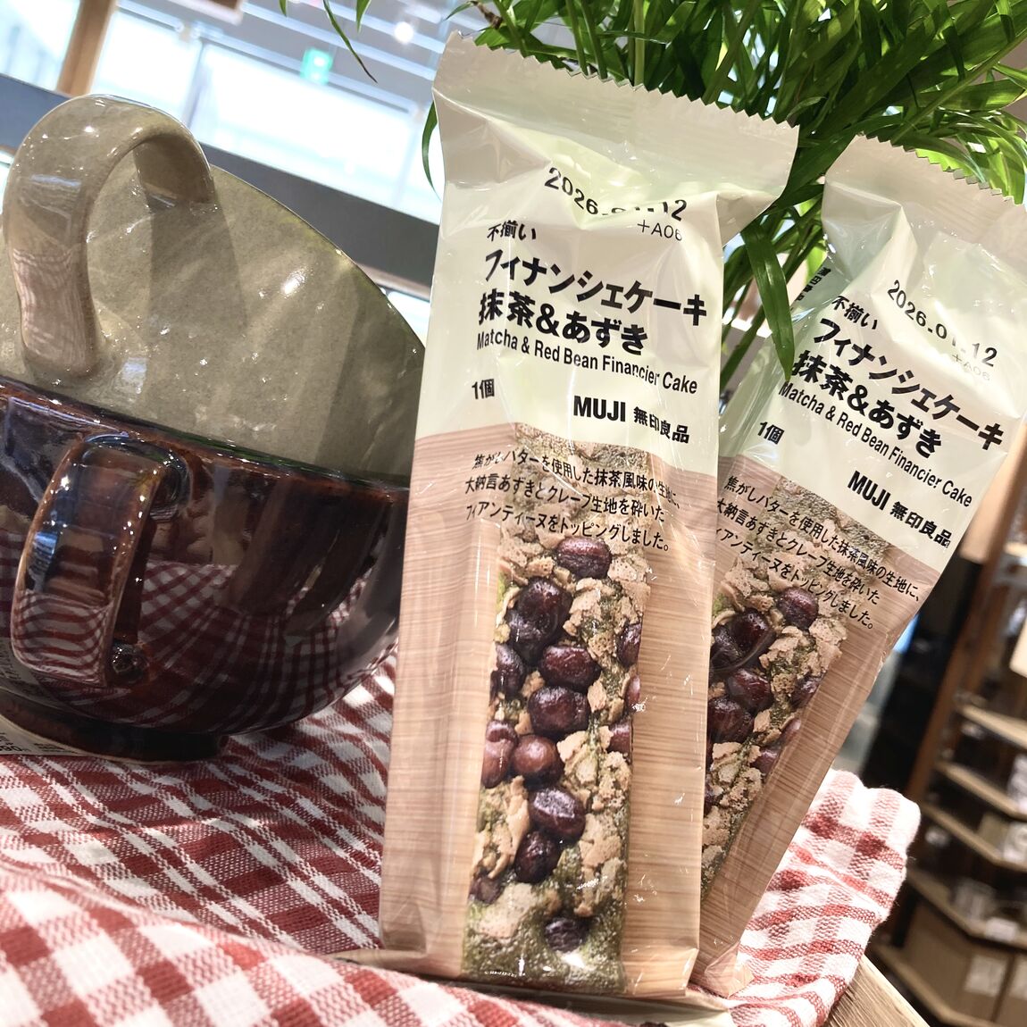 不揃い　フィナンシェケーキ　抹茶＆あずき