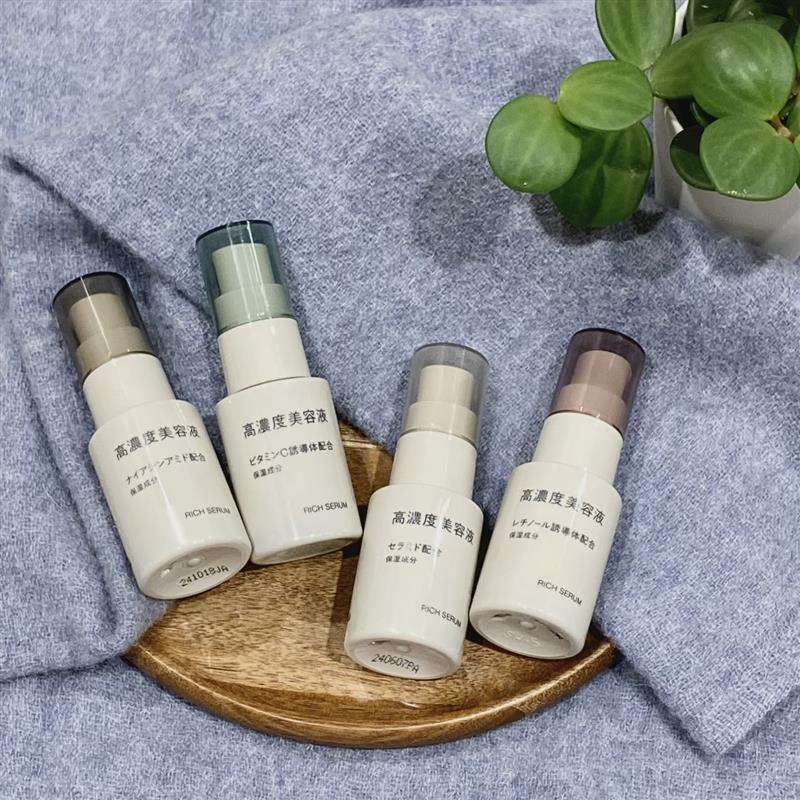 高濃度美容液シリーズ