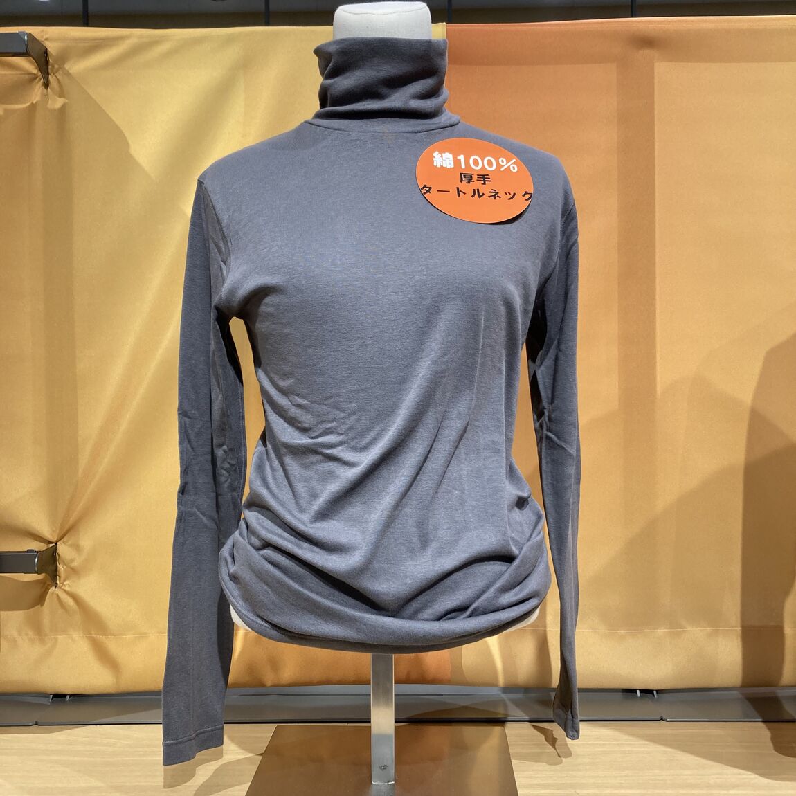 あったか綿の写真