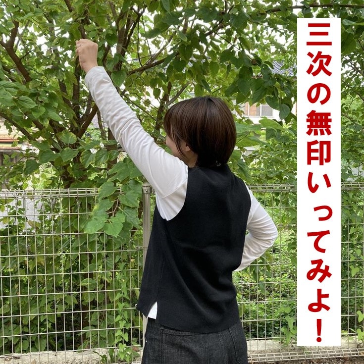 いとう１