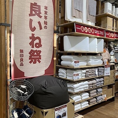 【フレスポ三次プラザ】本日より初売り！！