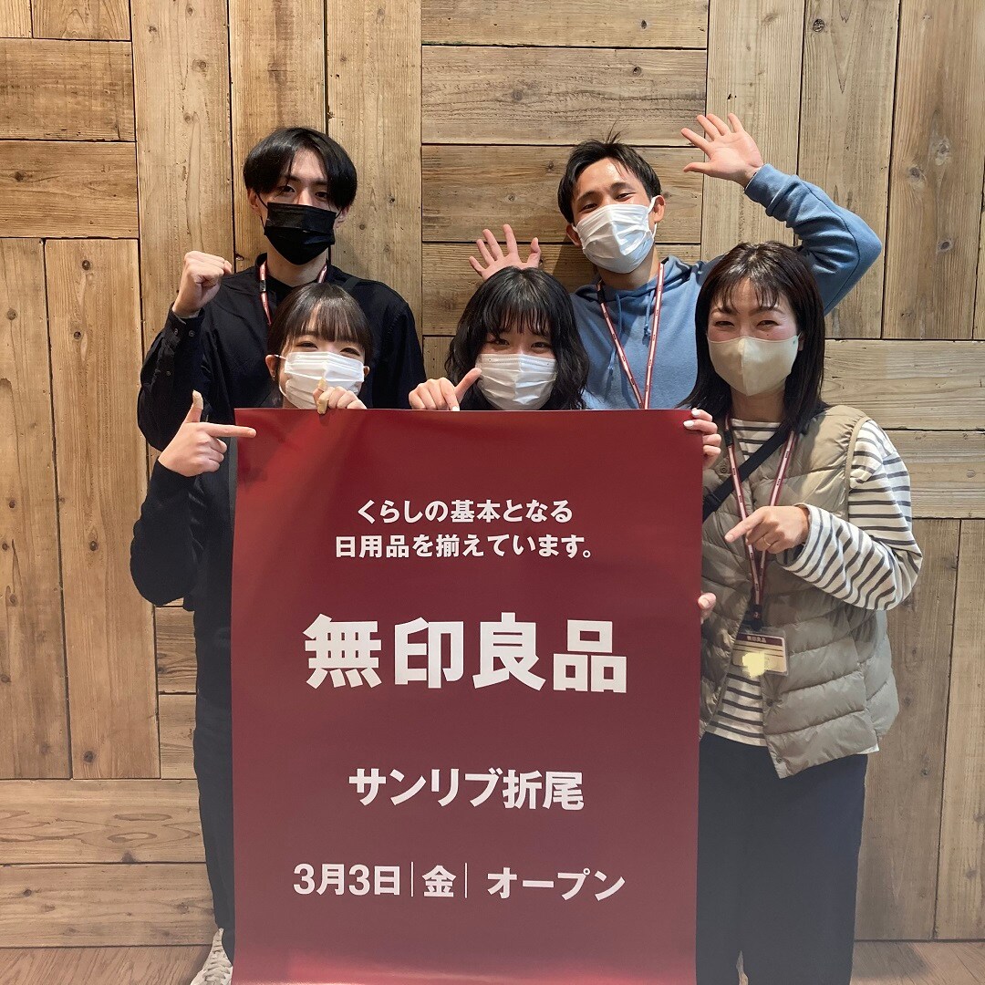 サンリブ①
