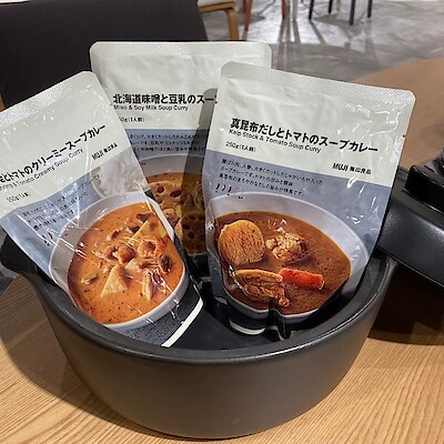 【天神ショッパーズ福岡】新商品スープカレーのご紹介