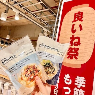 【天神ショッパーズ福岡】食品も天神でお得にお買い物。良いね祭アイテムご紹介 | スタッフのおすすめ