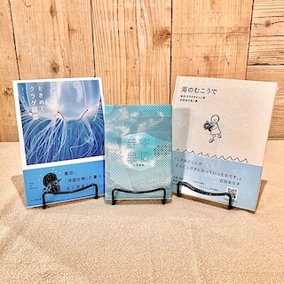 【天神ショッパーズ福岡】７月「夏への扉」 | MUJI BOOKS