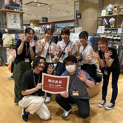 お知らせ｜ 無印良品