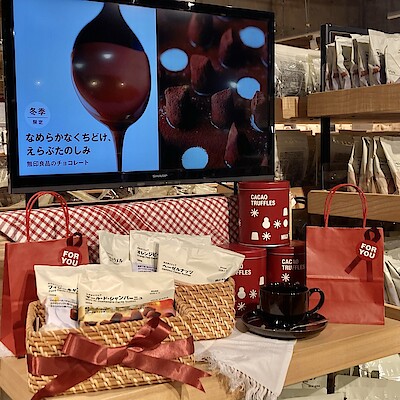 【天神ショッパーズ福岡】 冬だけの限定チョコレートのご紹介 | スタッフのおすすめ