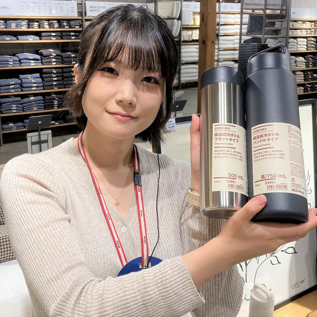 bottle