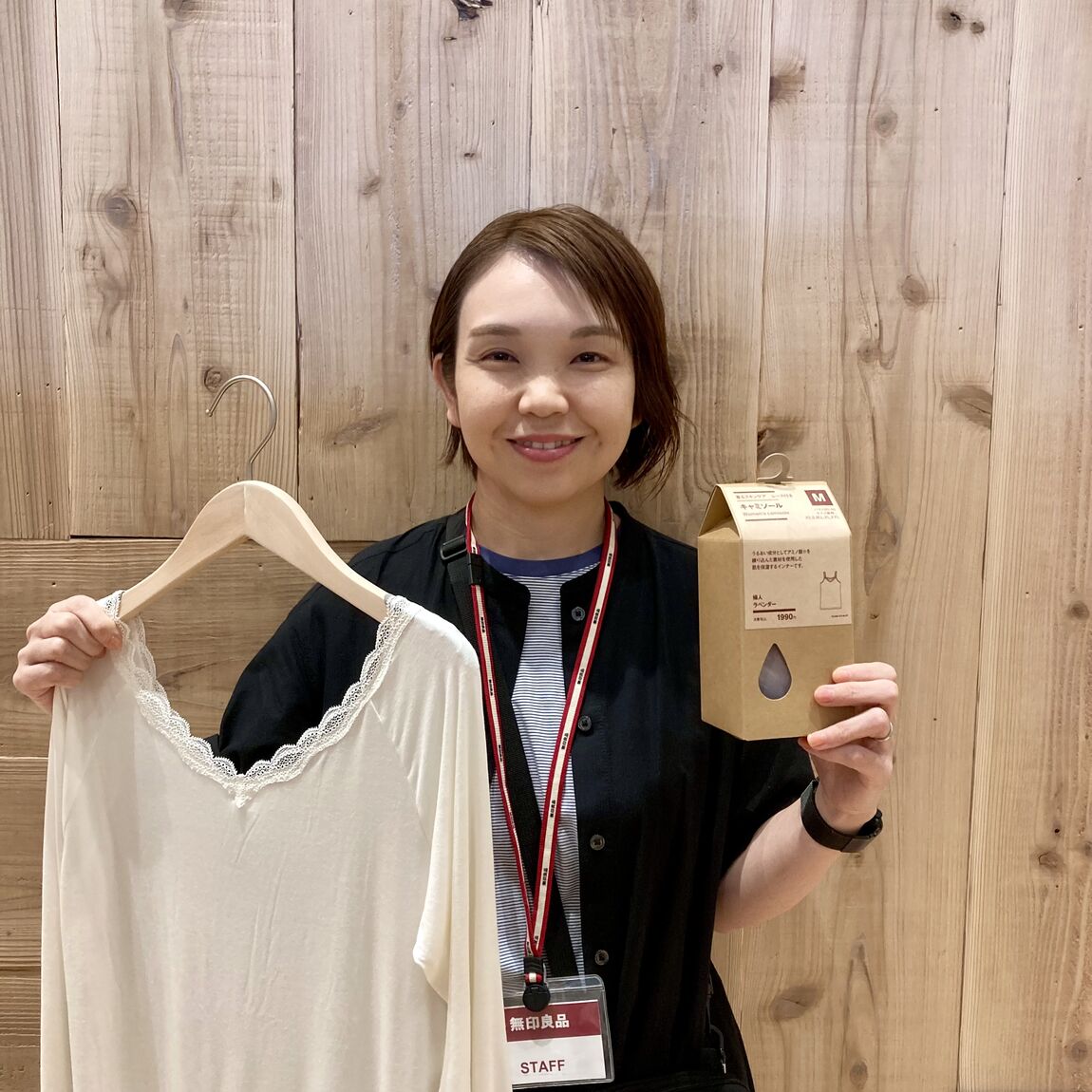 https://contents.muji.com/jp/sites/jp/files/2019-06/IMG_0502.jpeg