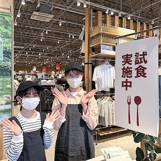 【クロスモール花ヶ島】試食会実施のお知らせ　