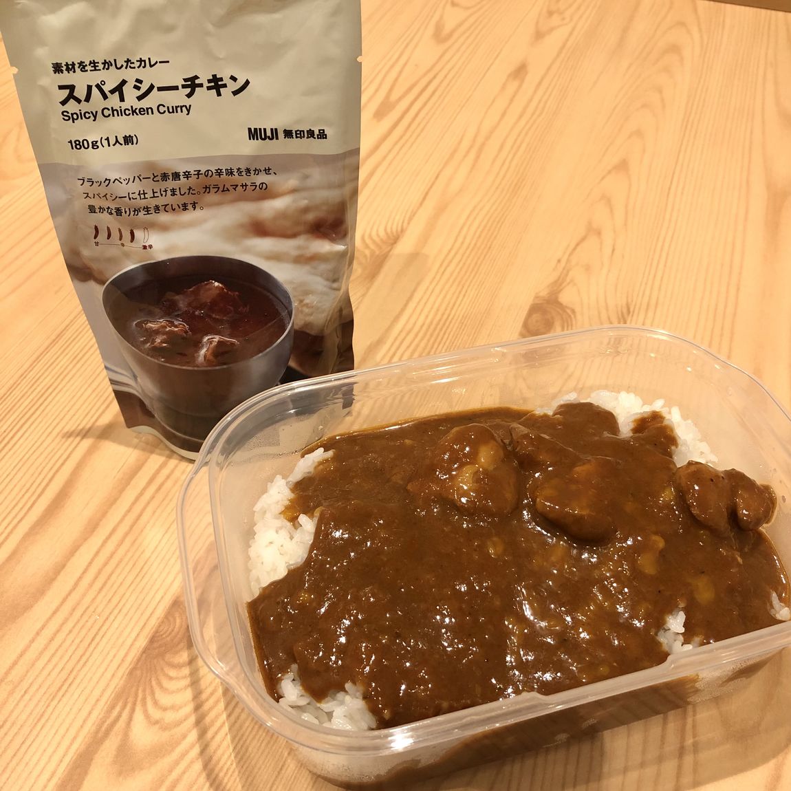 スパイシーチキンカレー画像