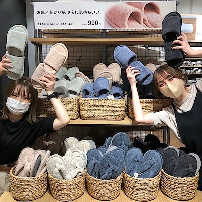 【ヨークタウン郡山桑野】ふわふわ肌触りの良い洗える綿パイル織スリッパ