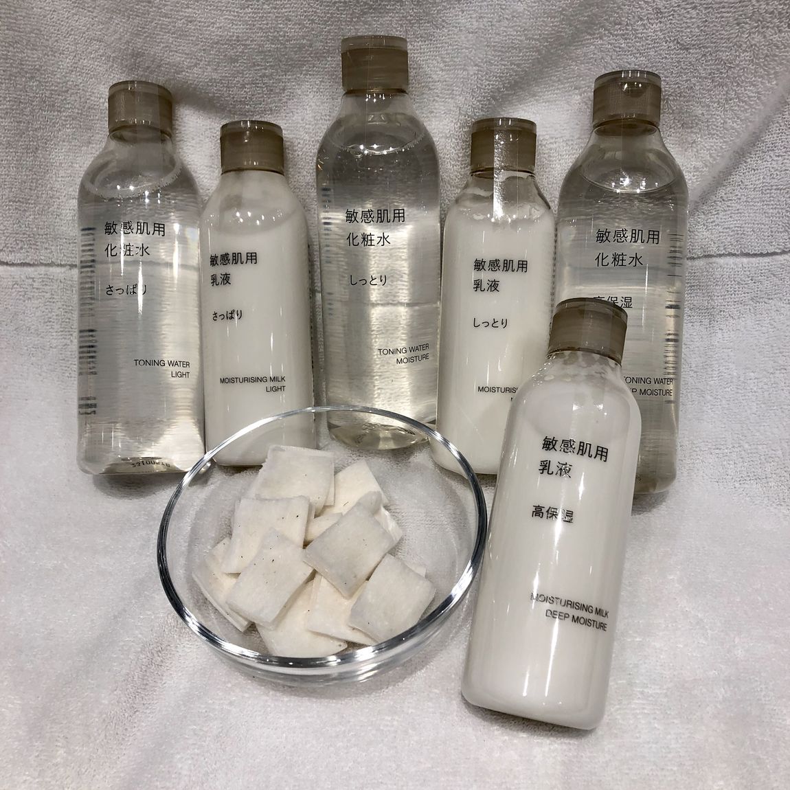 化粧水