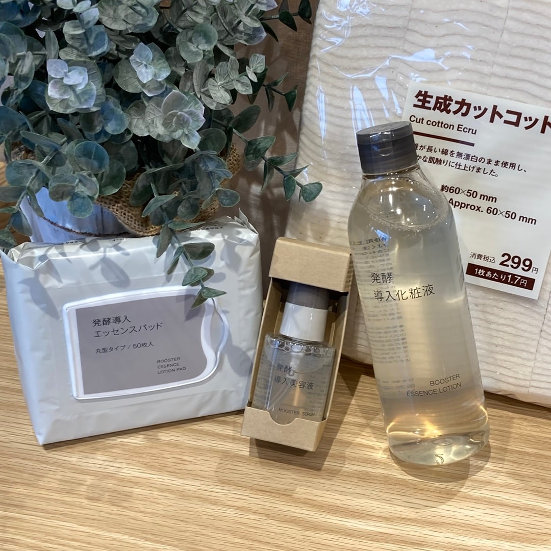 発酵導入シリーズ