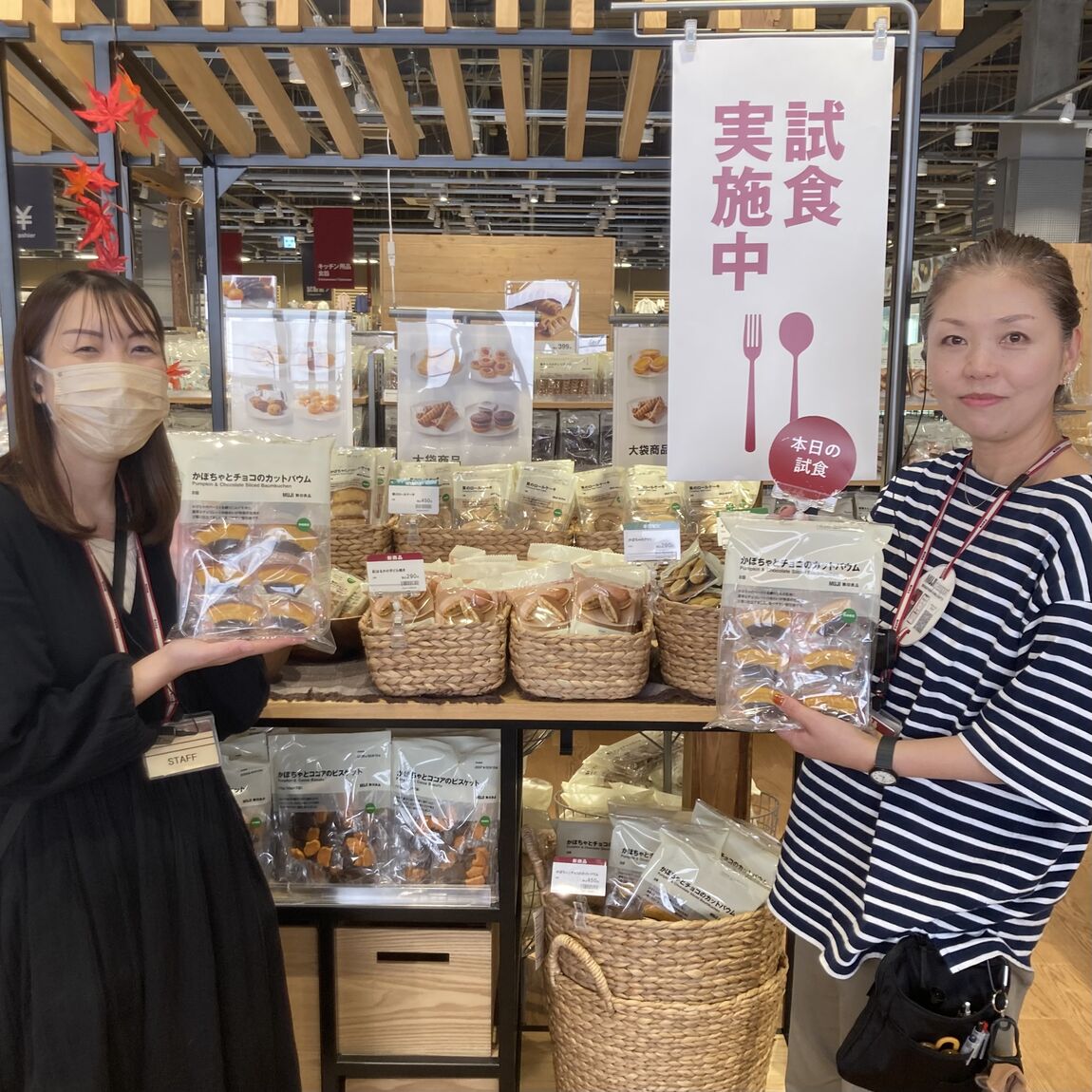 【ヨークタウン郡山桑野】今週の試食