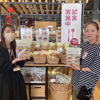 【ヨークタウン郡山桑野】今週の試食実施のお知らせ