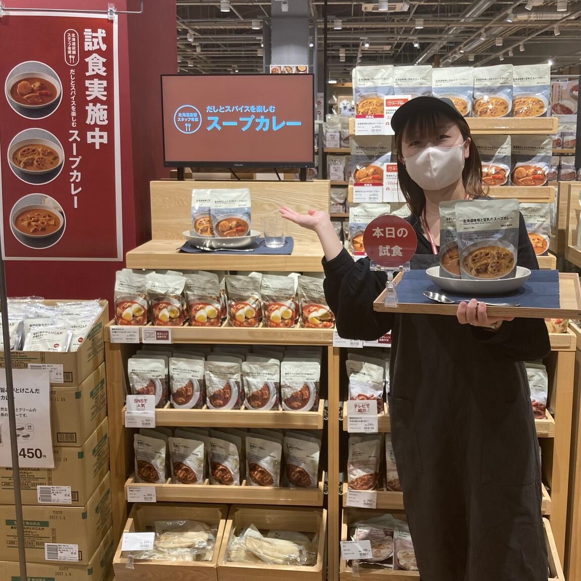 【ヨークタウン郡山桑野】スープカレー試食