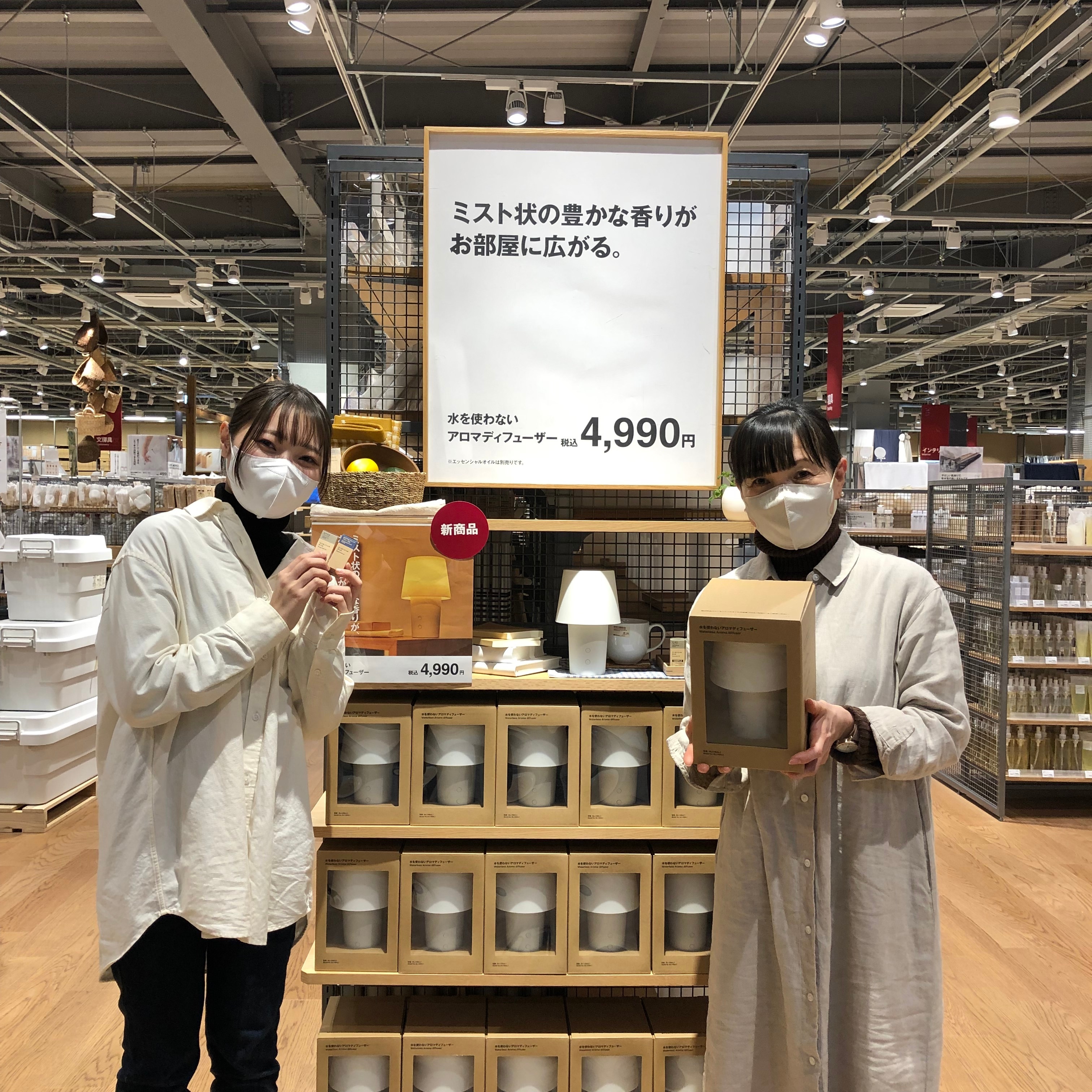 水を使わないアロマディフューザー