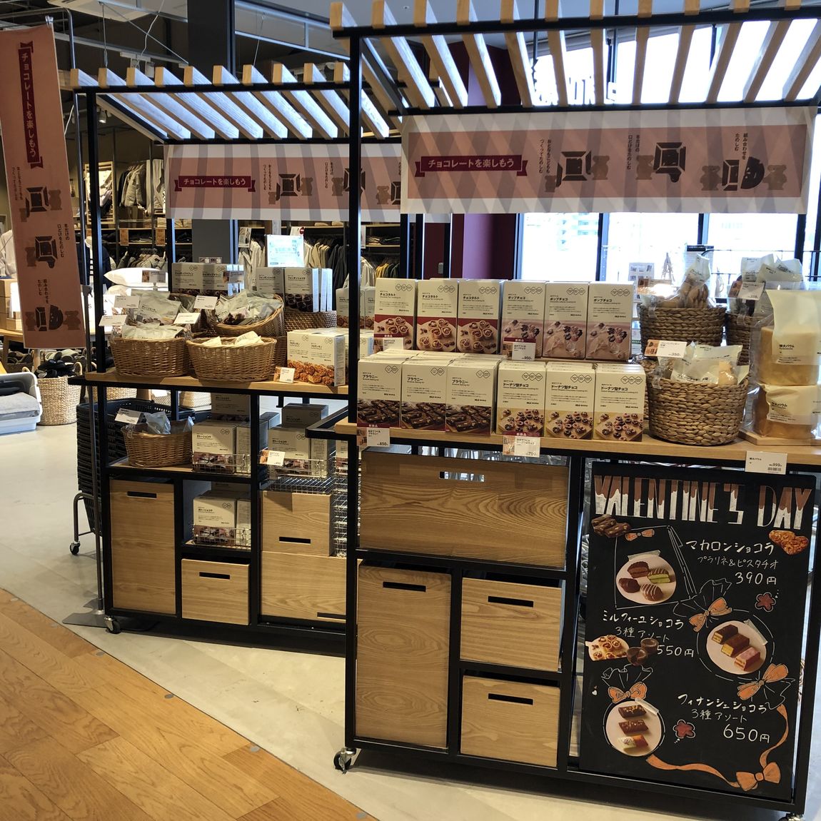 食品