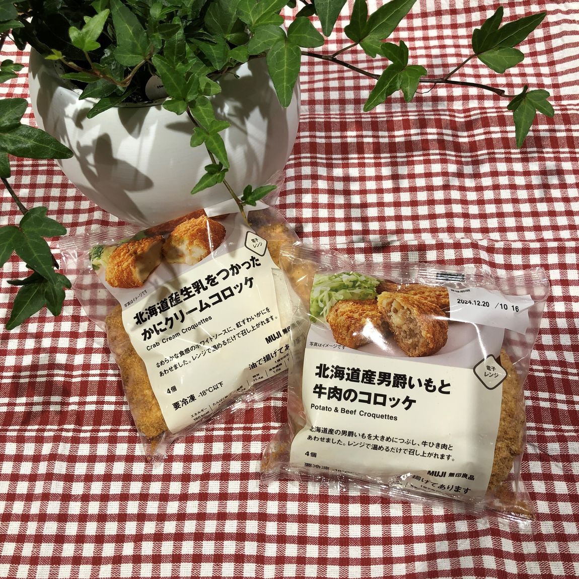 冷凍食品